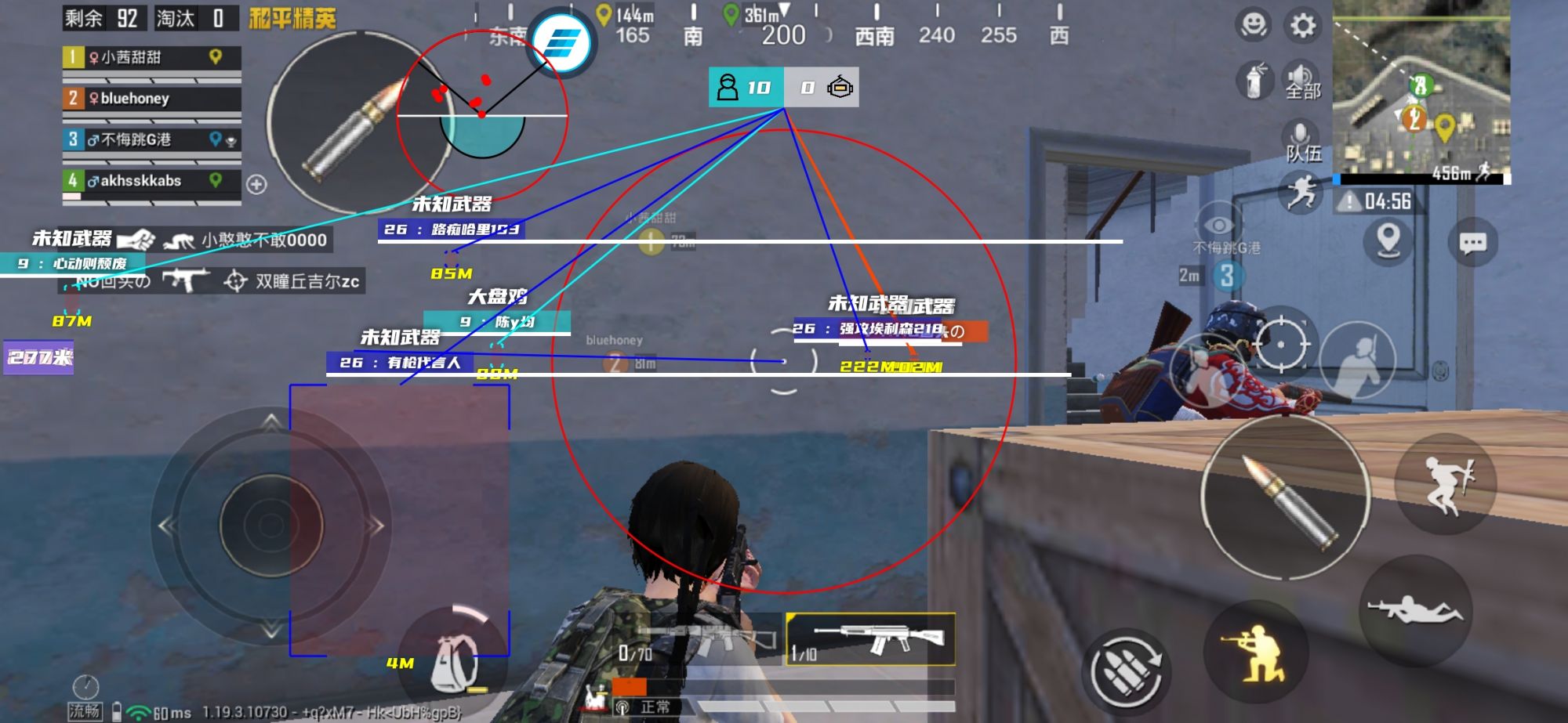 和平精英《速行者》外挂